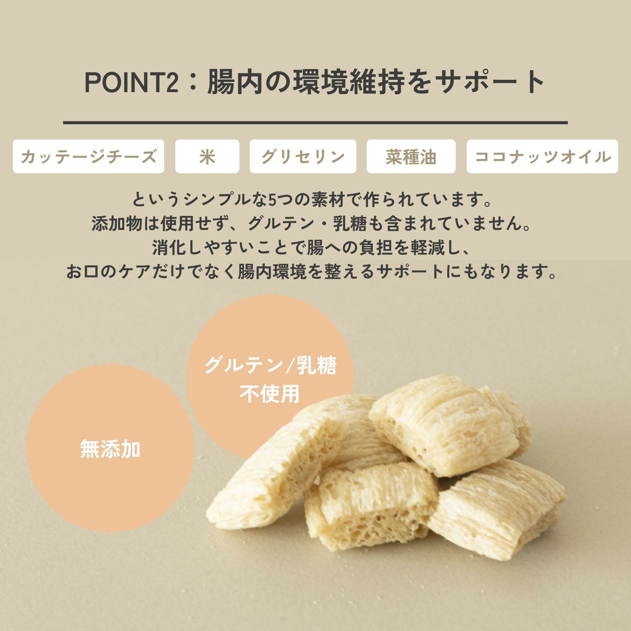 【定期便で送料無料】2袋セット Cheesies (チージーズ)