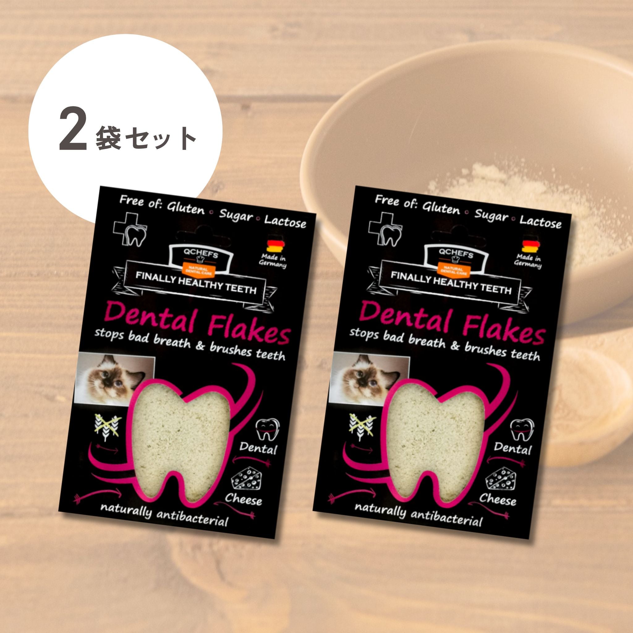 【定期便で送料無料】2袋セット Dental Flakes for cats(猫用デンタルフレーク)