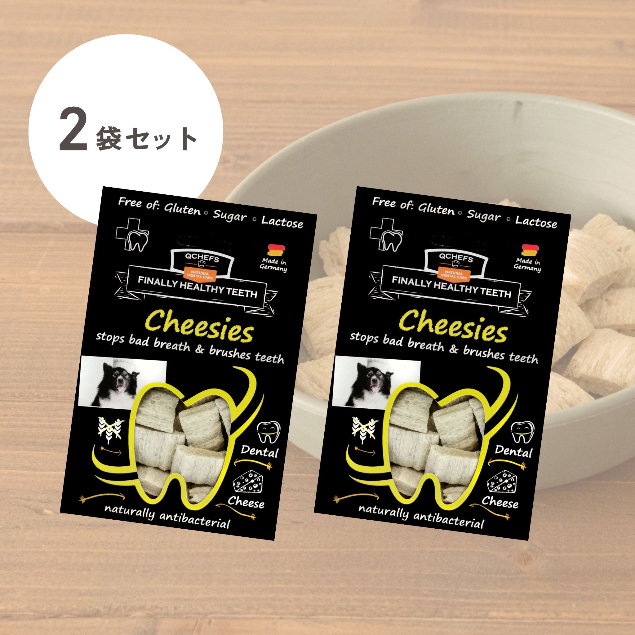 【定期便で送料無料】2袋セット Cheesies (チージーズ)