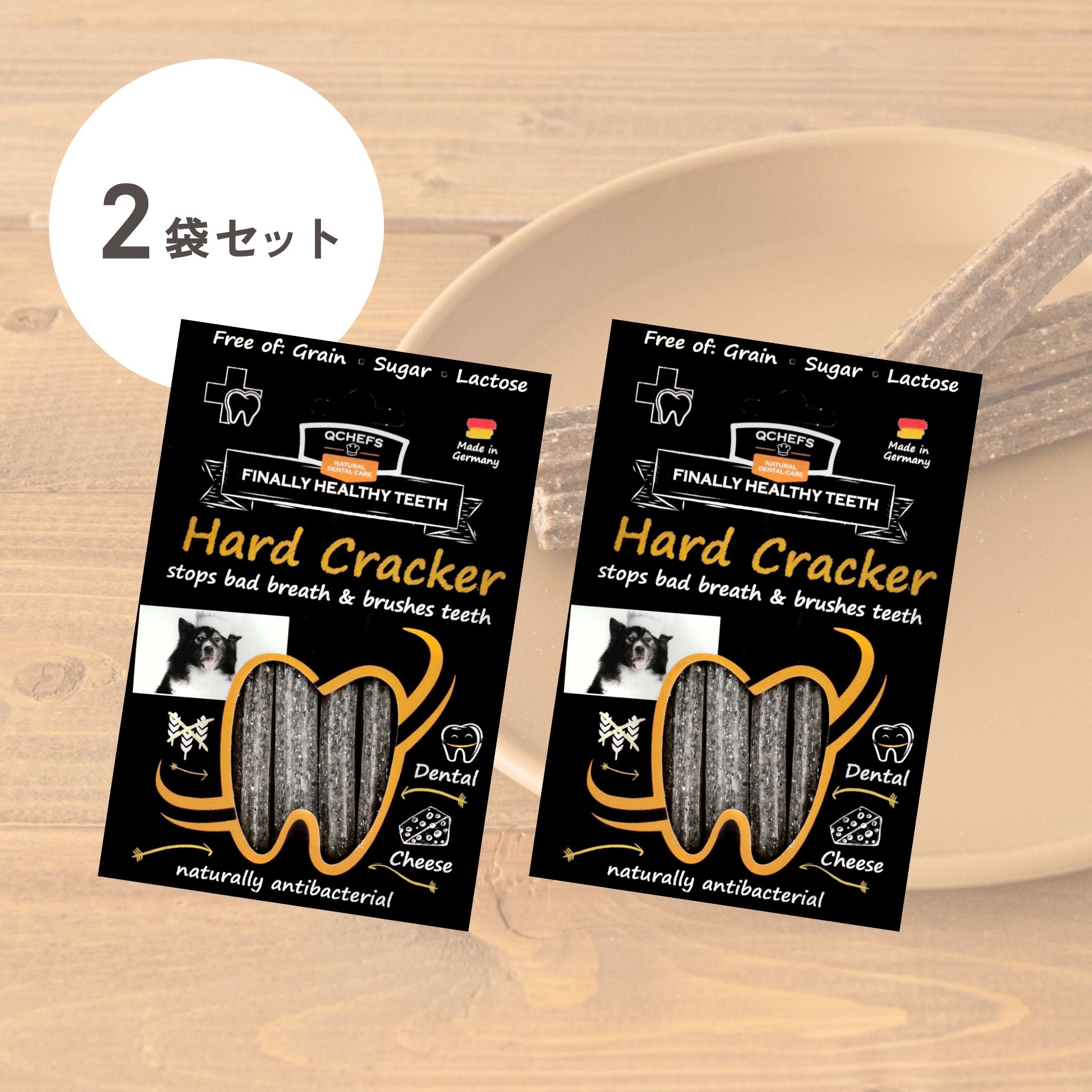 【定期便で送料無料】2袋セット Hard Cracker(ハードクラッカー)