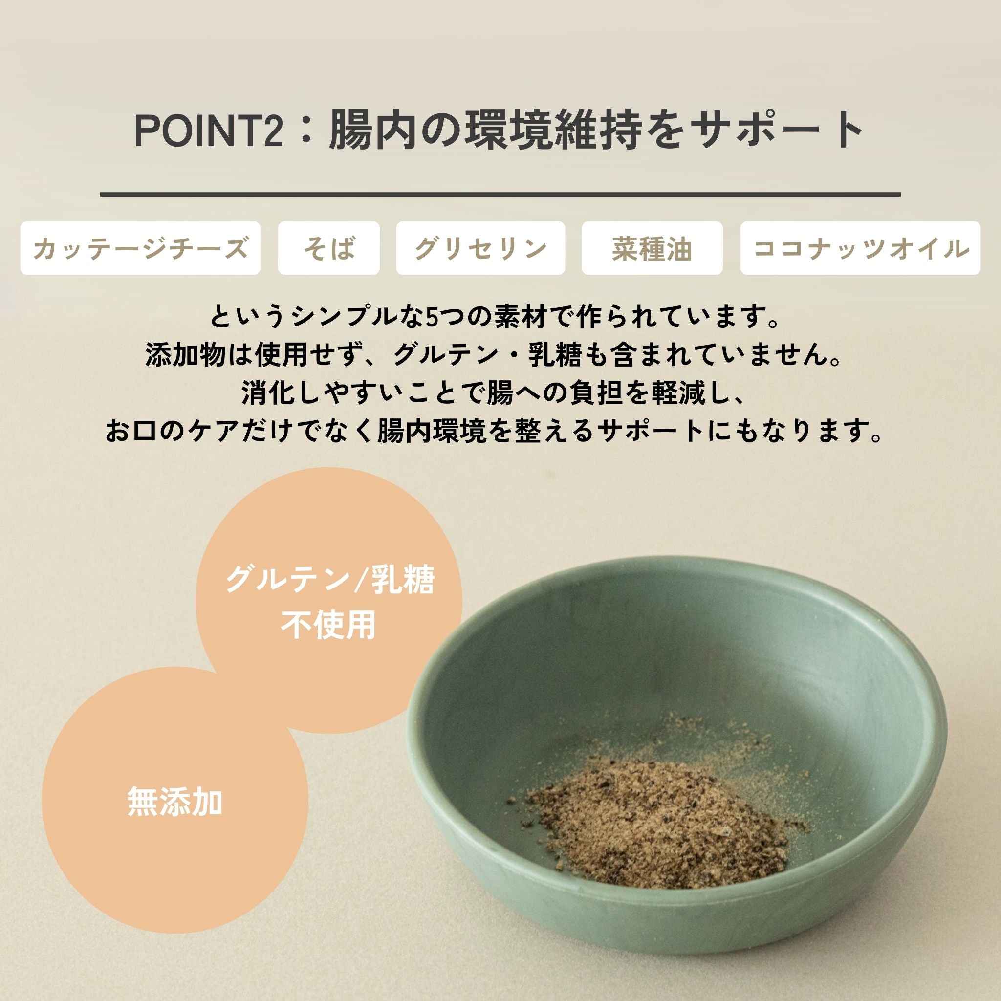 【定期便で送料無料】2袋セット Dental Flakes for dogs(犬用デンタルフレーク)