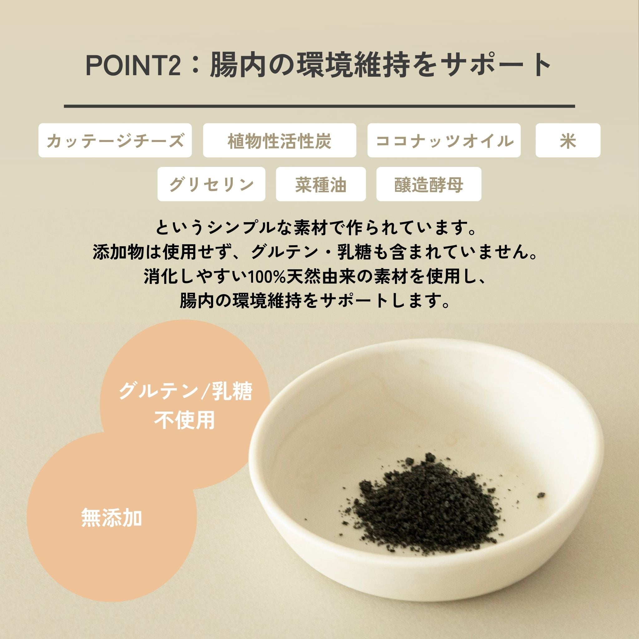 【定期便で送料無料】2袋セット Dental Charcoal for dogs(犬用デンタルチャコール)