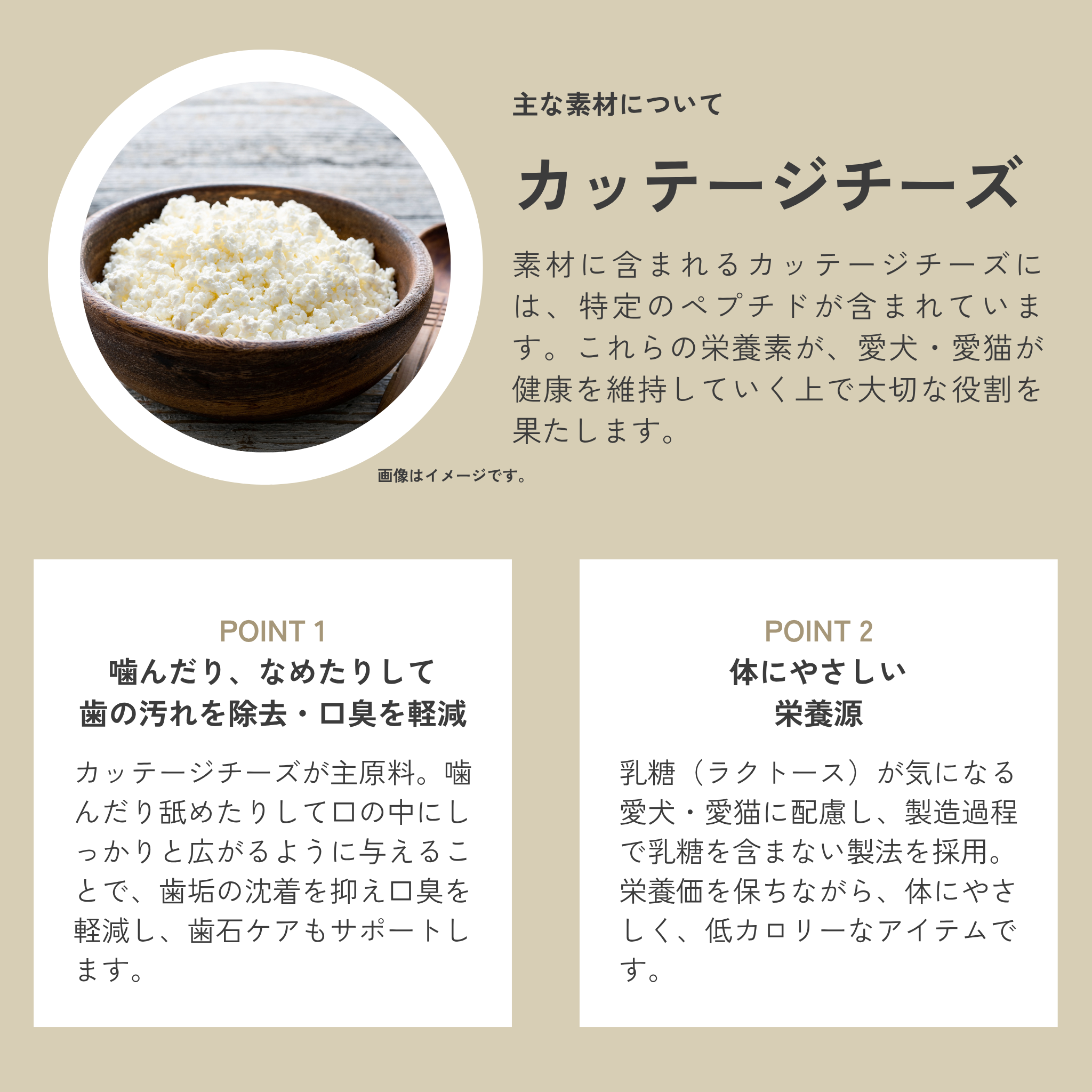 Dental Charcoal for cats(猫用デンタルチャコール) | QCHEFS(キューシェフス)