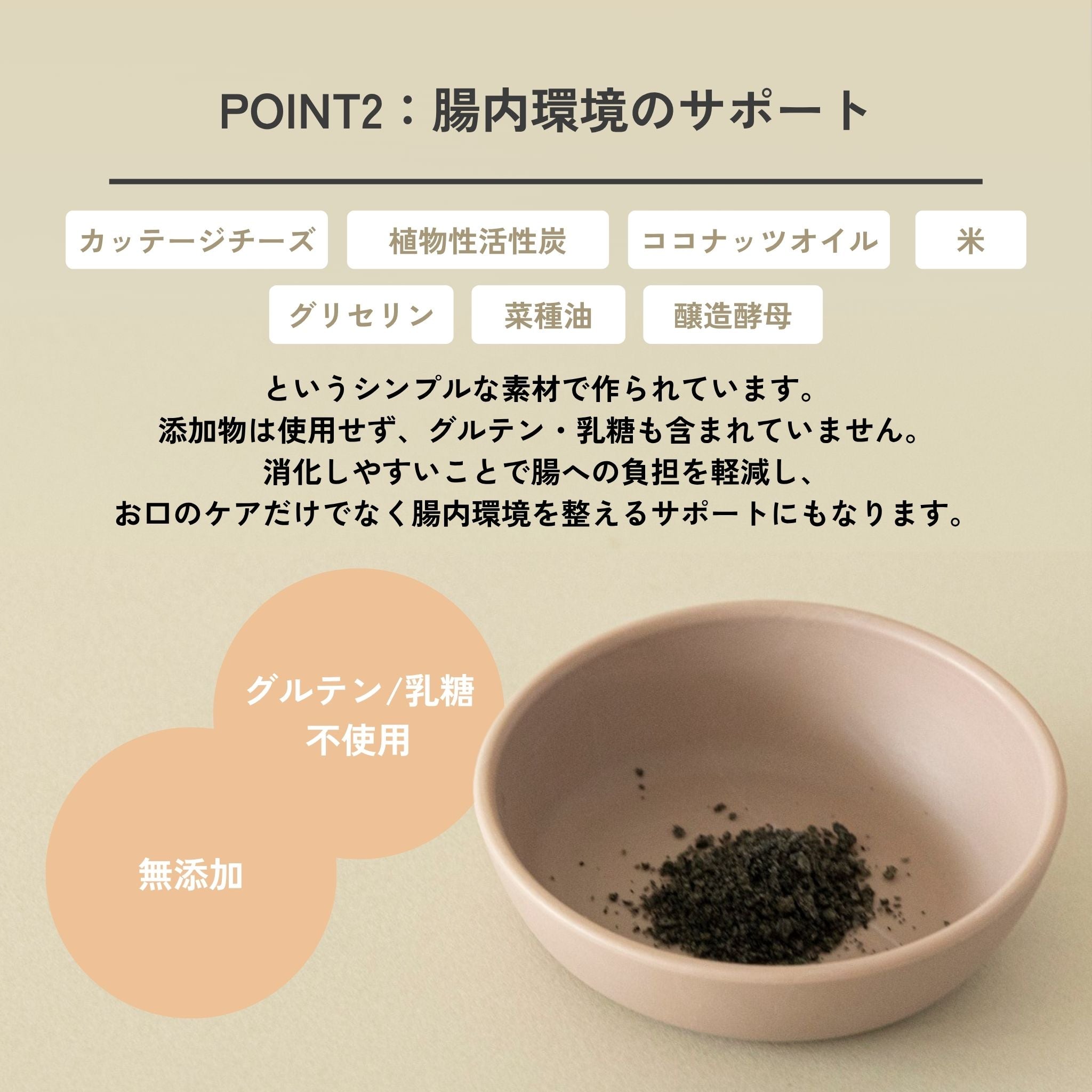 Dental Charcoal for cats(猫用デンタルチャコール) | QCHEFS(キューシェフス)