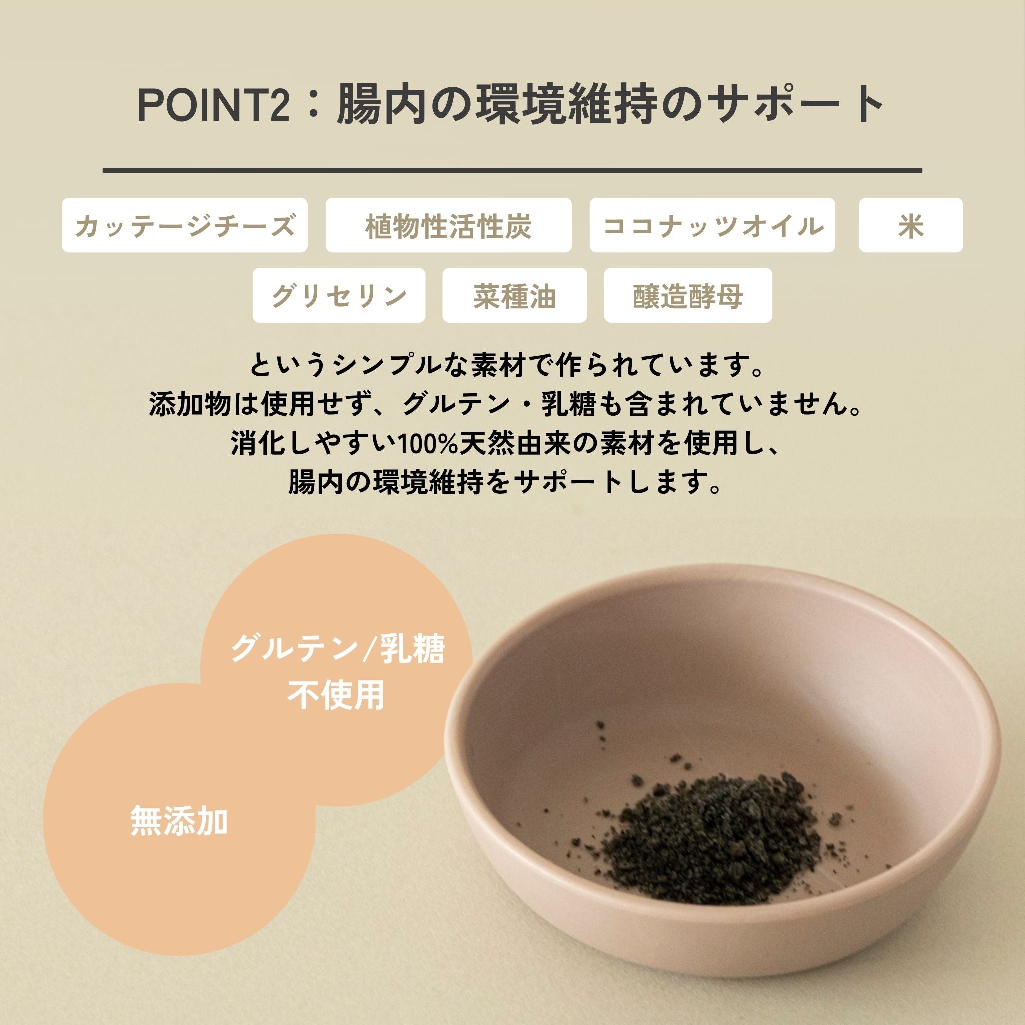 【定期便で送料無料】2袋セット Dental Charcoal for cats(猫用デンタルチャコール)