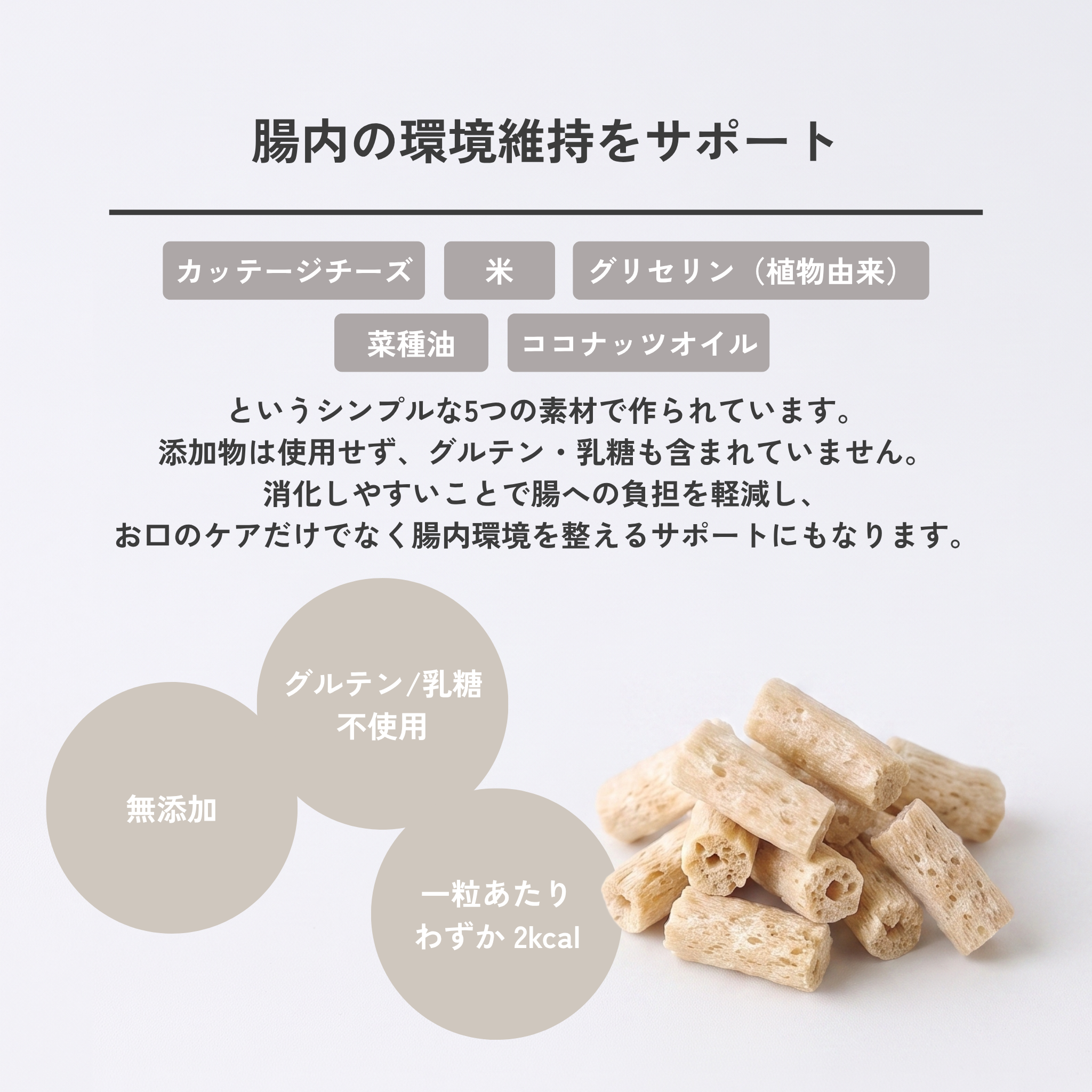【発売開始前】Dental Flips for Cats (猫用デンタルフリップ) | QCHEFS(キューシェフス)