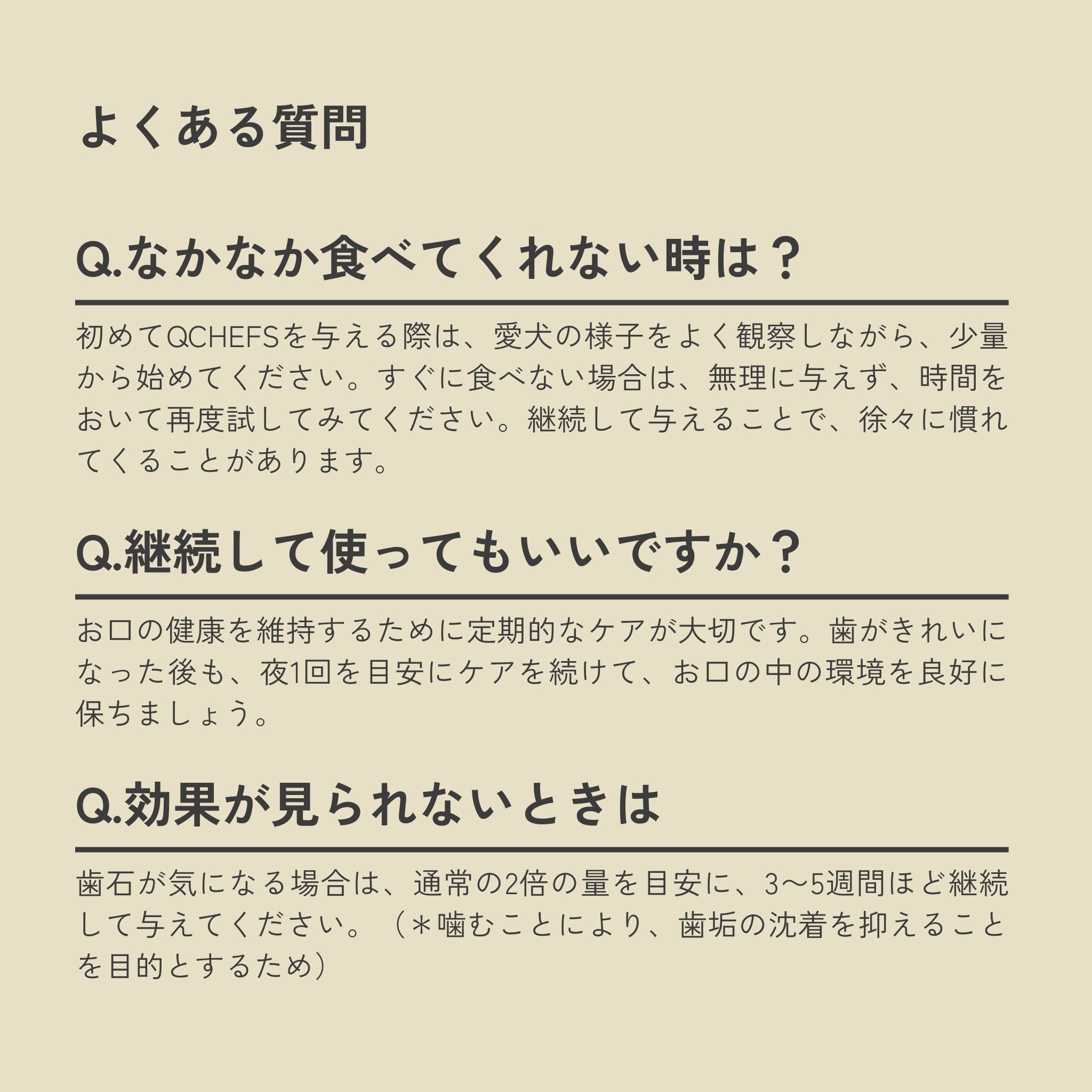 【定期便で320円OFF】3袋セット Mminis for dogs （ミニズ）