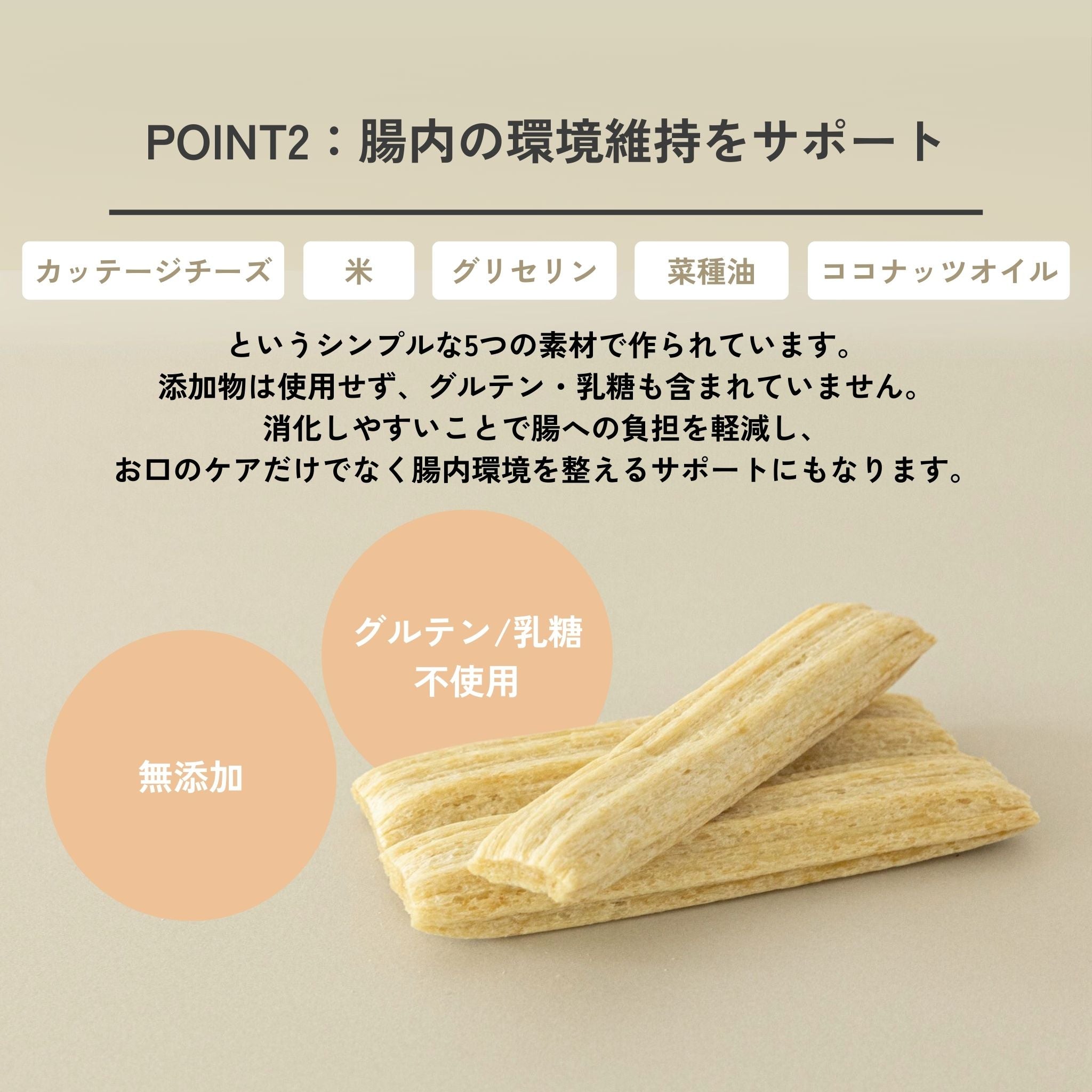【定期便で送料無料】2袋セット Puffed Cheese（パフドチーズ）