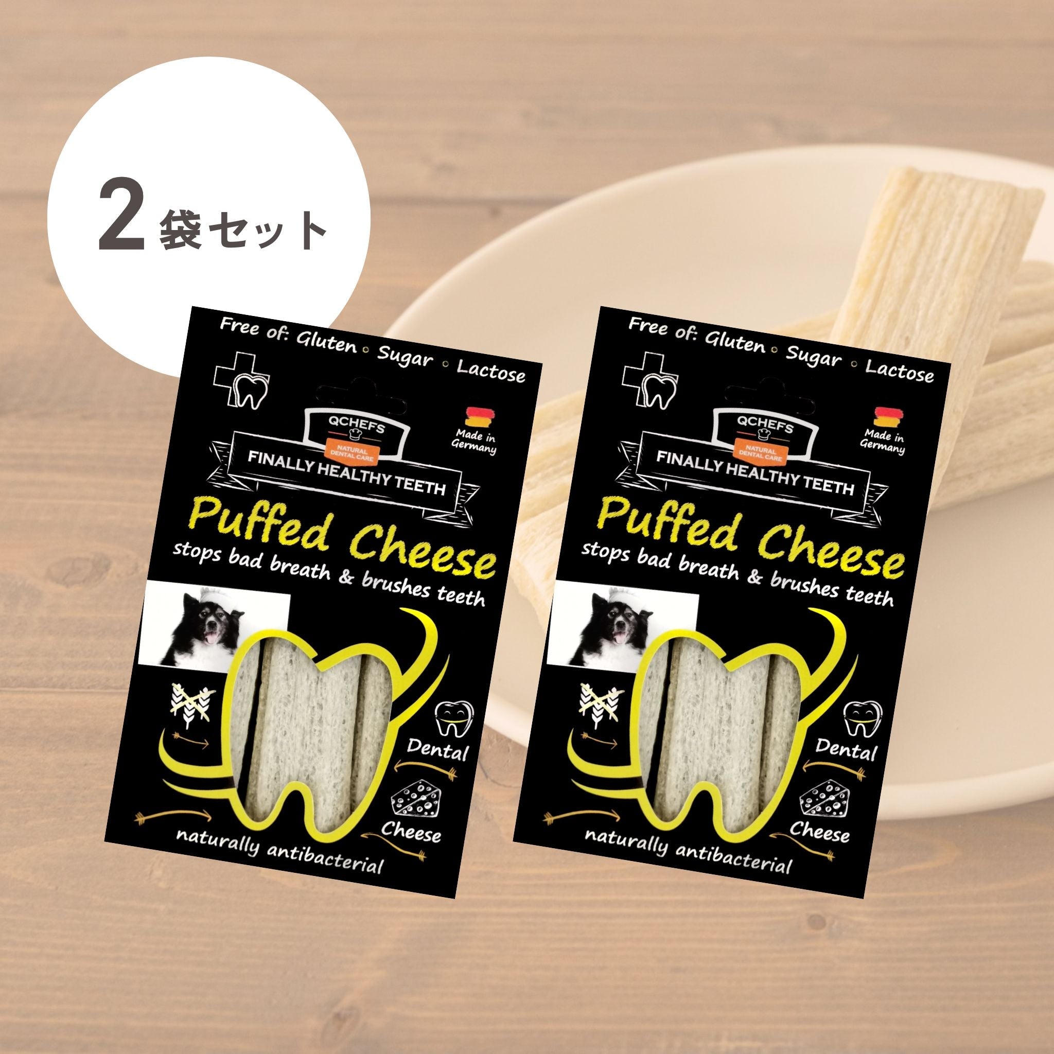 【定期便で送料無料】2袋セット Puffed Cheese（パフドチーズ）