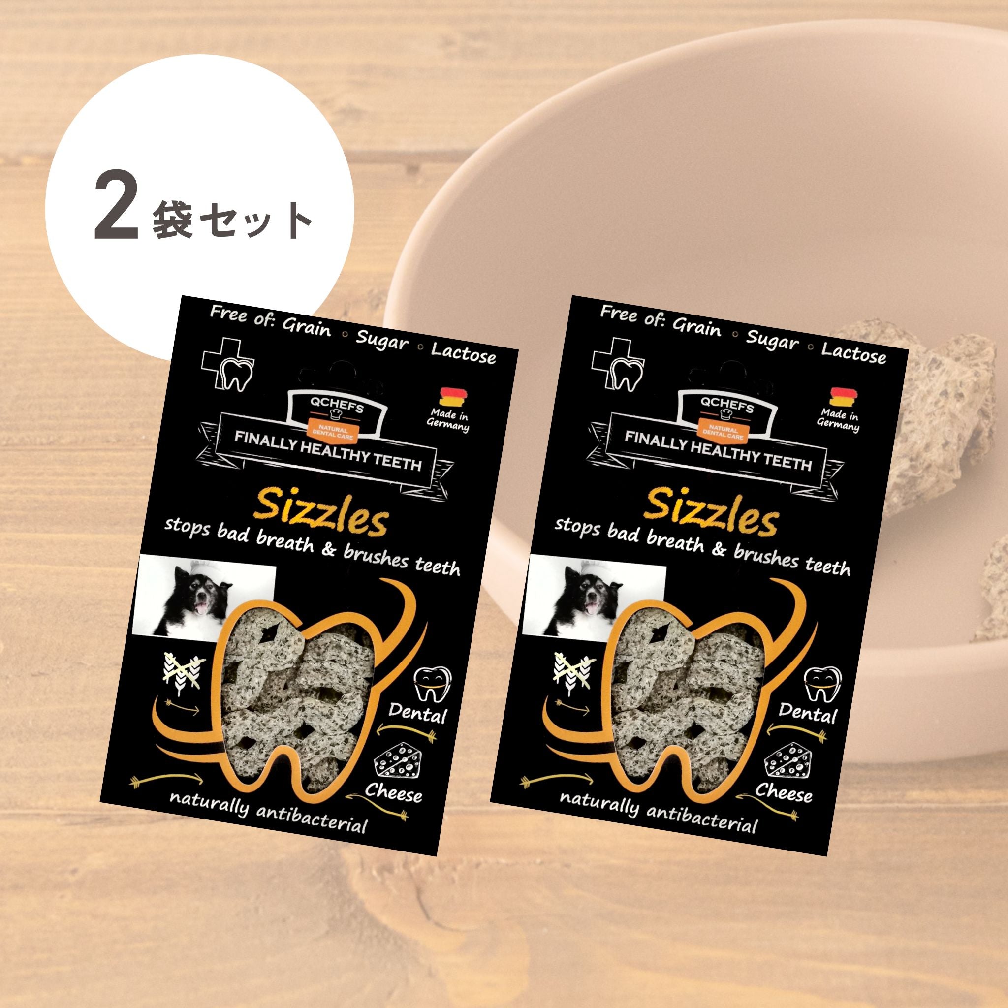 おまとめセット（2袋）