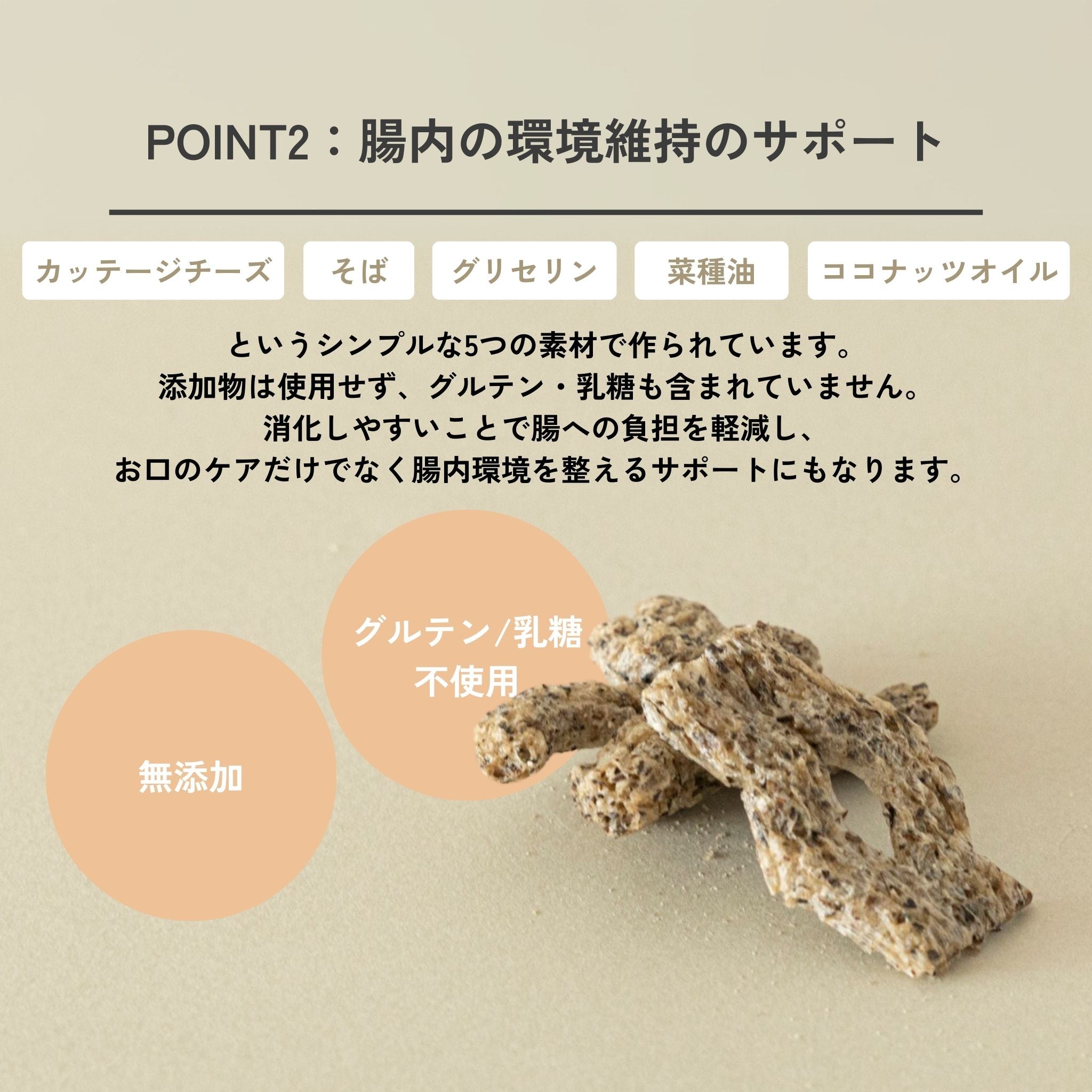 【定期便で290円OFF】3袋セット Sizzles（シズル）/犬用デンタルスナック