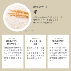 Dental Flakes for cats（猫用デンタルフレーク） | QCHEFS（キューシェフス）