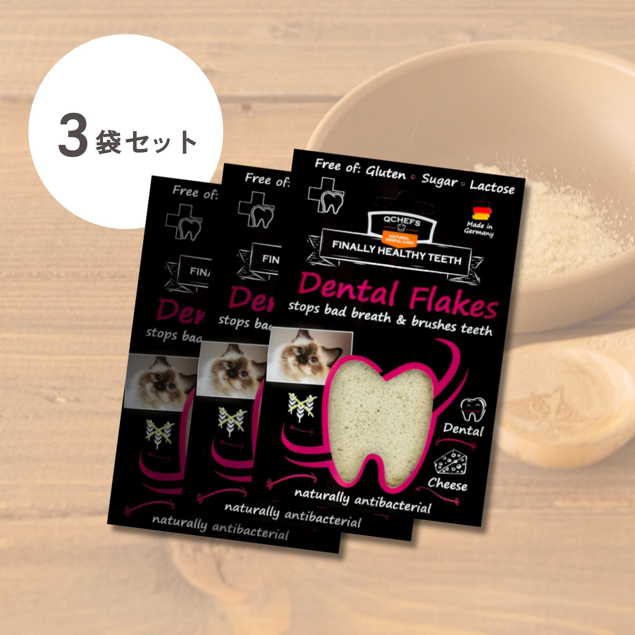 【定期便で350円OFF】3袋セット Dental Flakes for cats（猫用デンタルフレーク）