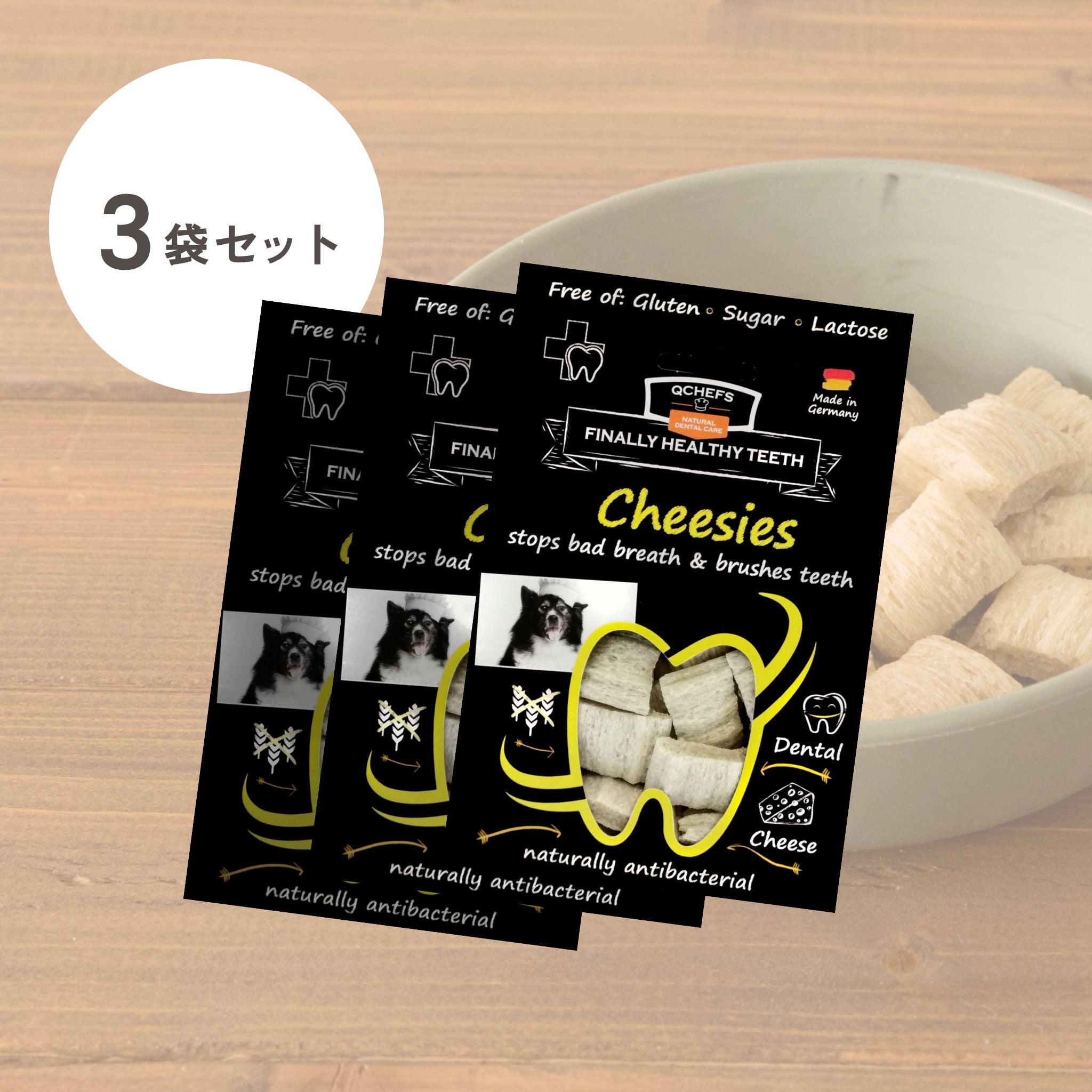 【定期便で320円OFF】3袋セット Cheesies （チージーズ）