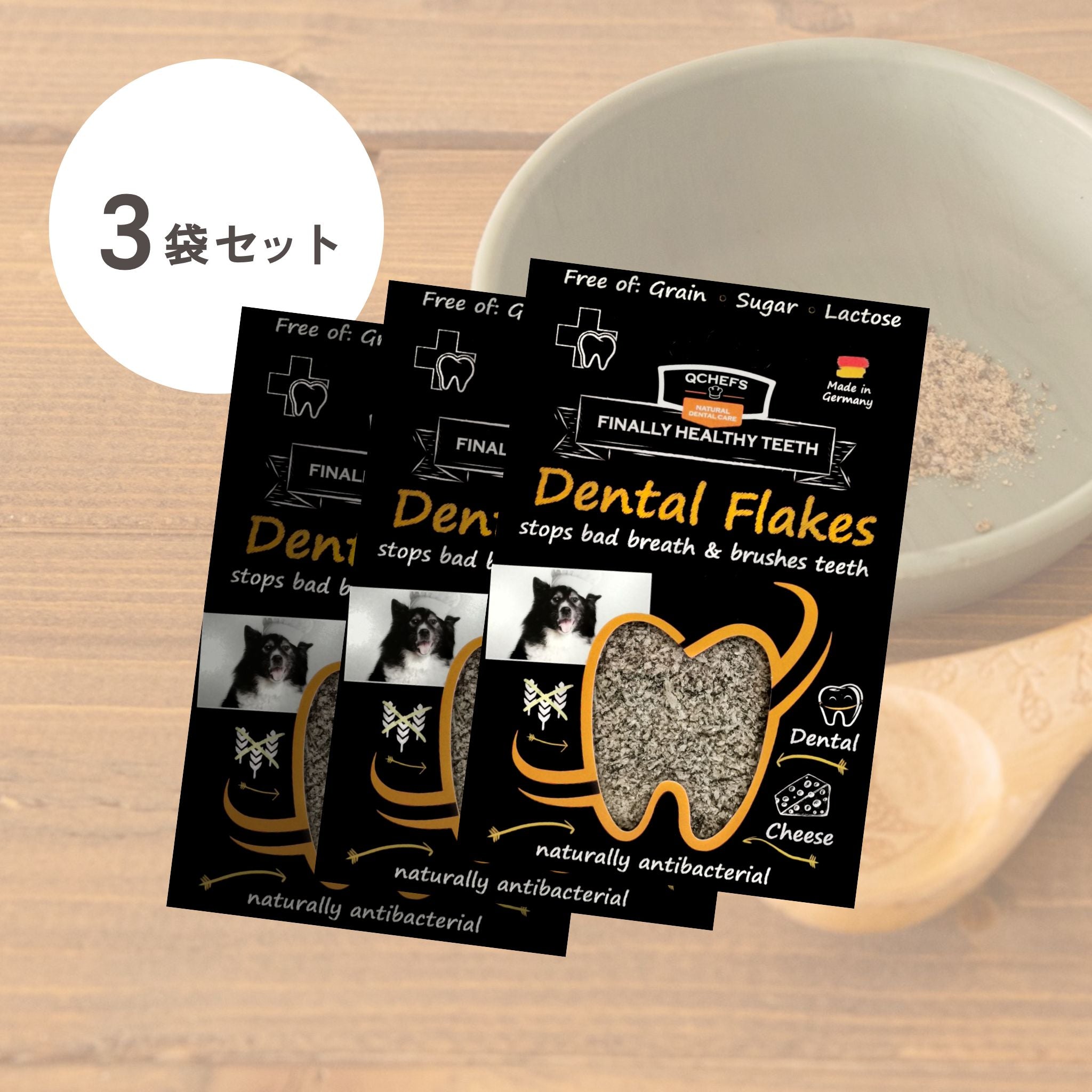 【定期便で320円OFF】3袋セット Dental Flakes for dogs（犬用デンタルフレーク）