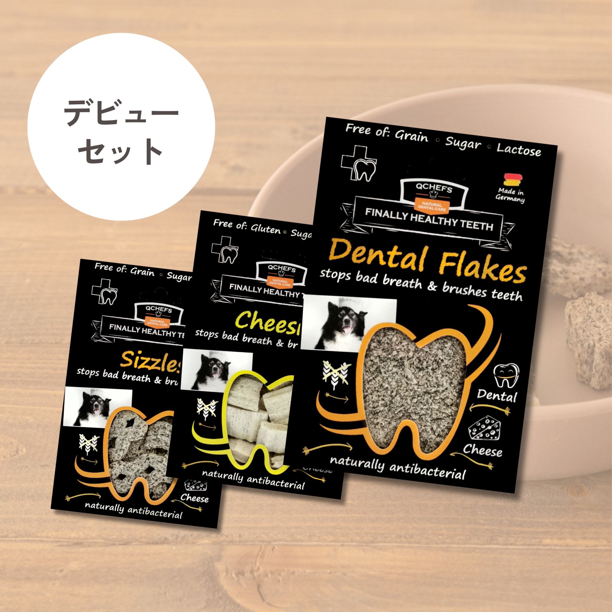 犬用デビューセット（Dental Flake）