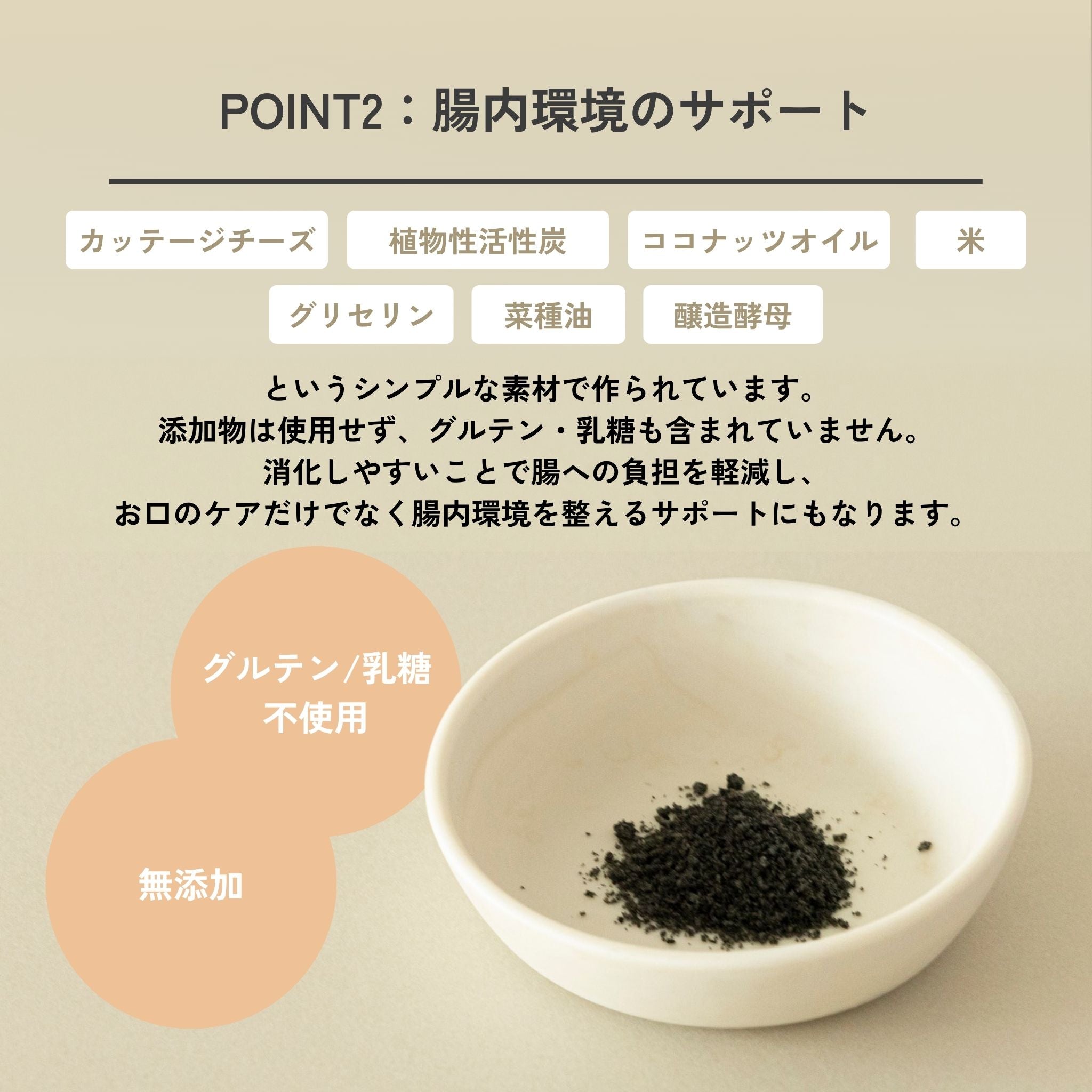Dental Charcoal for dogs（犬用デンタルチャコール） | QCHEFS（キューシェフス）