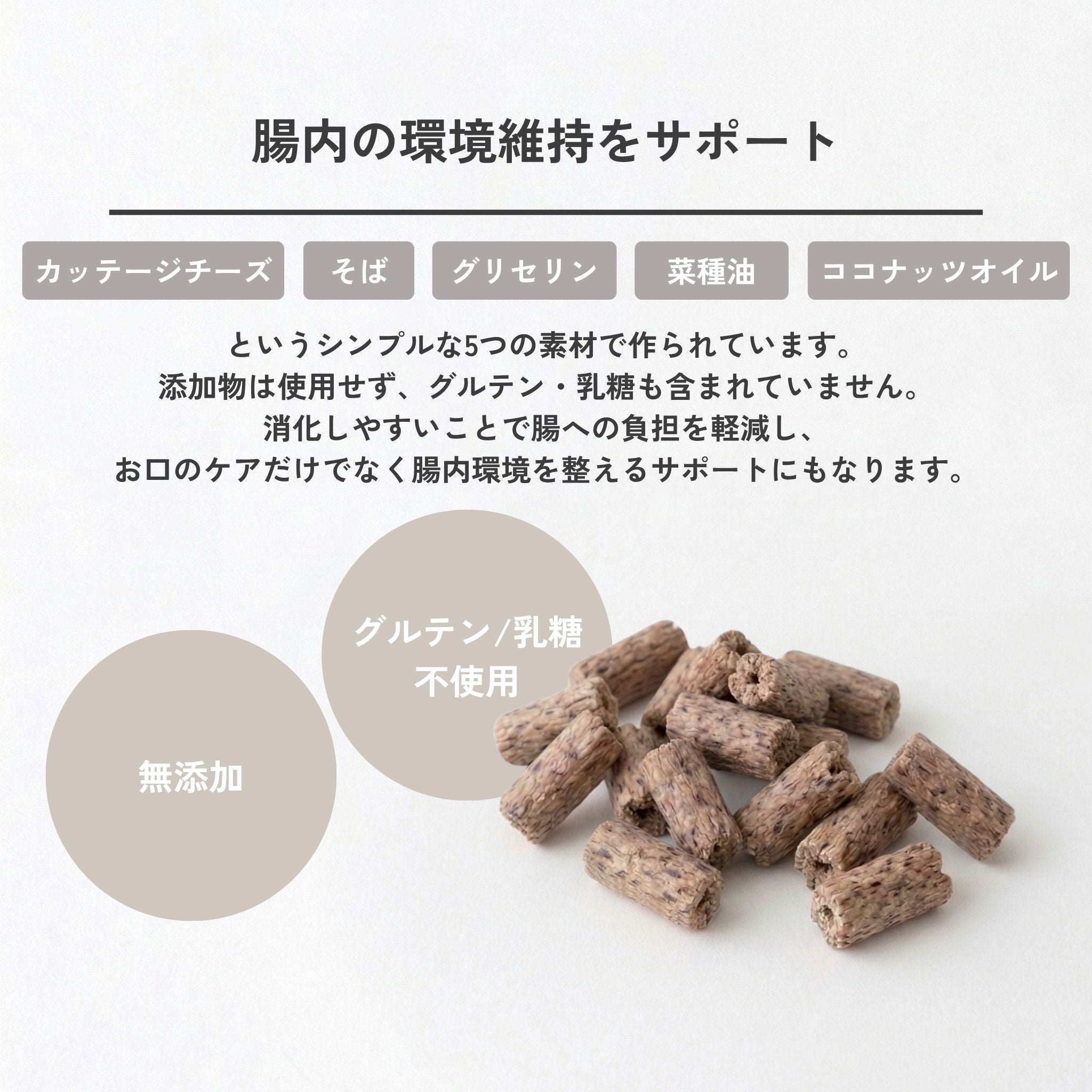 444.dogs専用 New】Dental Flips for Dogs （犬用デンタルフリップ） | QCHEFS