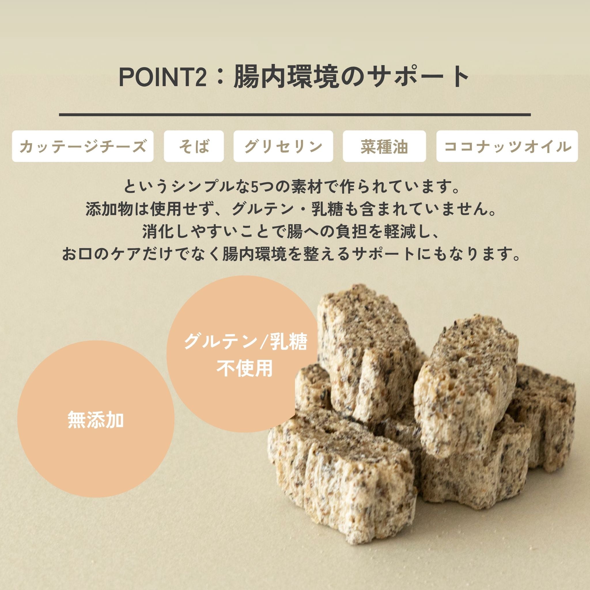 Mminis for dogs 小型犬用デンタルフレーク｜QCHEFS Japan（キュー