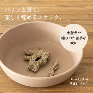 Sizzles（シズル）/犬用デンタルスナック | QCHEFS（キューシェフス）