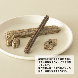 Sizzles（シズル）/犬用デンタルスナック | QCHEFS（キューシェフス）