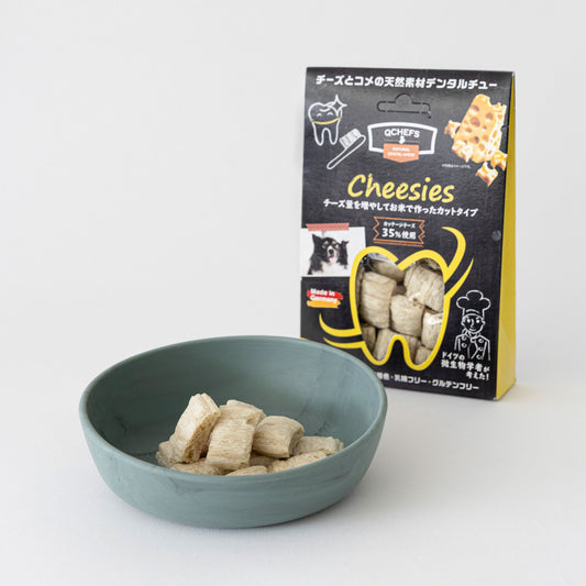 Cheesies （チージーズ）/犬用デンタルスナック | QCHEFS（キューシェフス）