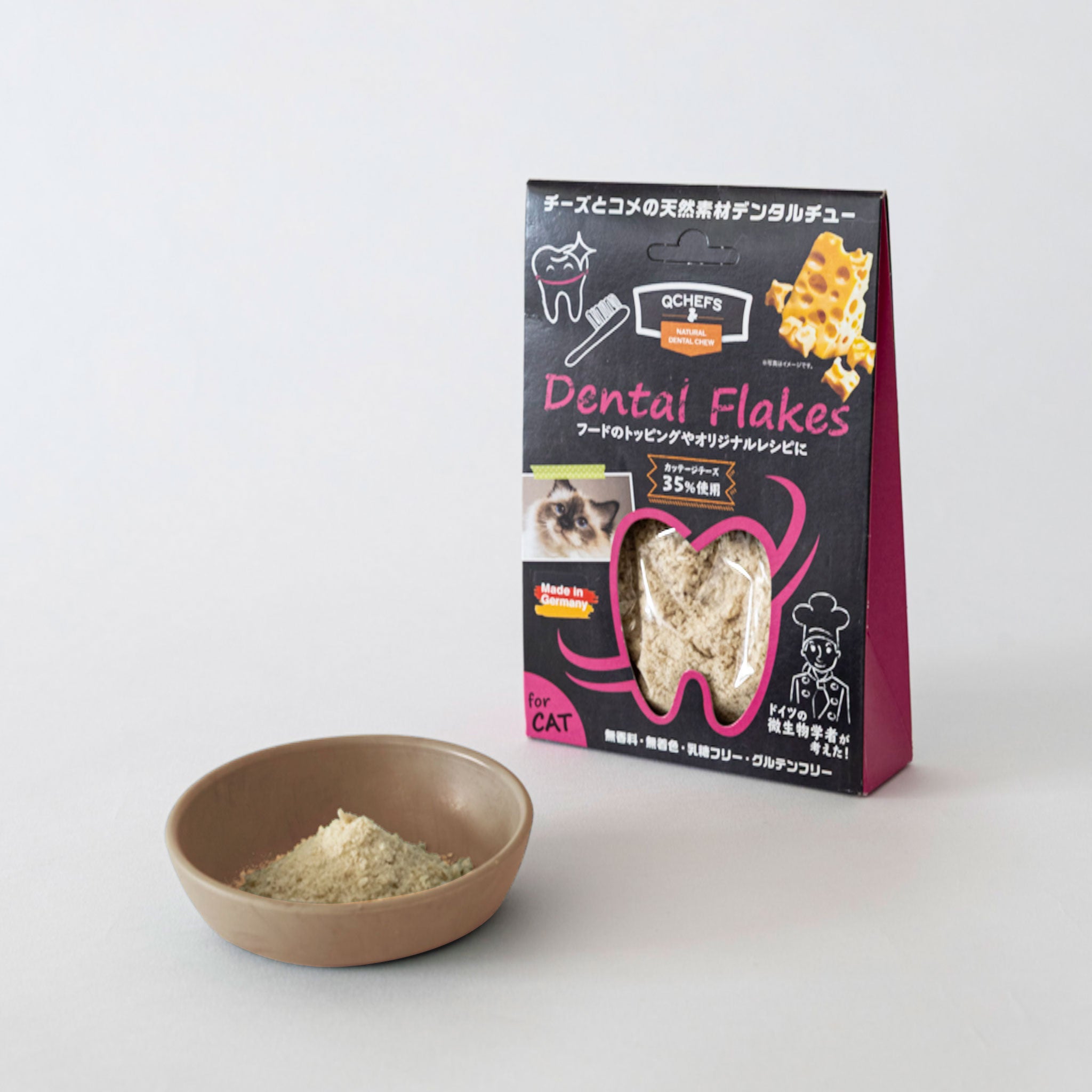 Dental Flakes for cats 猫用デンタルフレーク-チーズ素材のフード